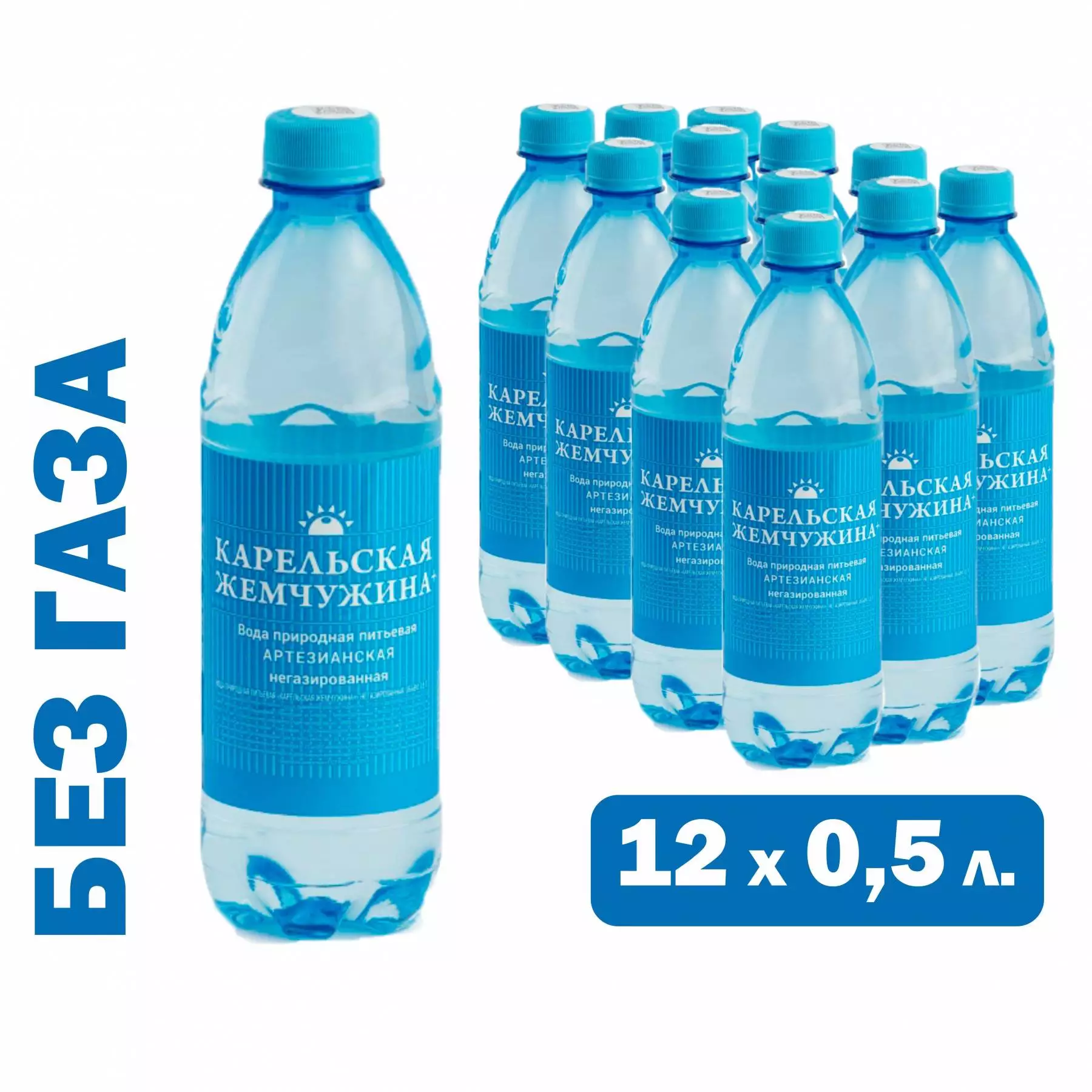 Вода «Карельская жемчужина+», негазированная (0,5 литра)